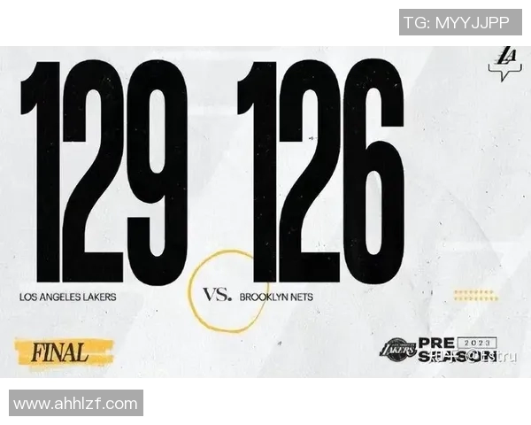 2019季前赛湖人与篮网激战回顾明星球员表现与战术分析