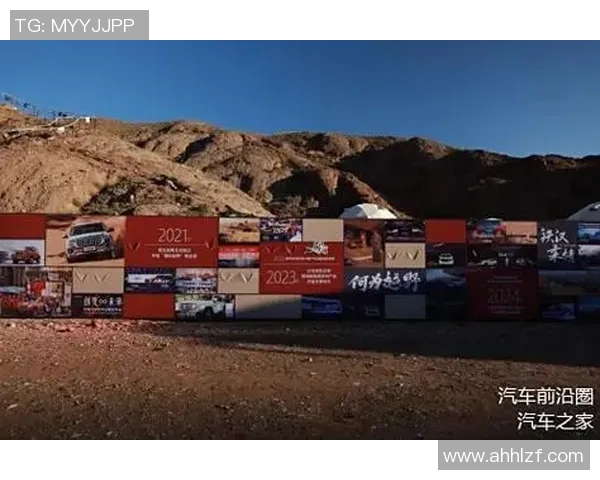 伊萨克的传奇旅程：探索历史与未来的交汇点