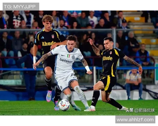 国米迎战卢多戈全力争胜展现球队实力与战术魅力