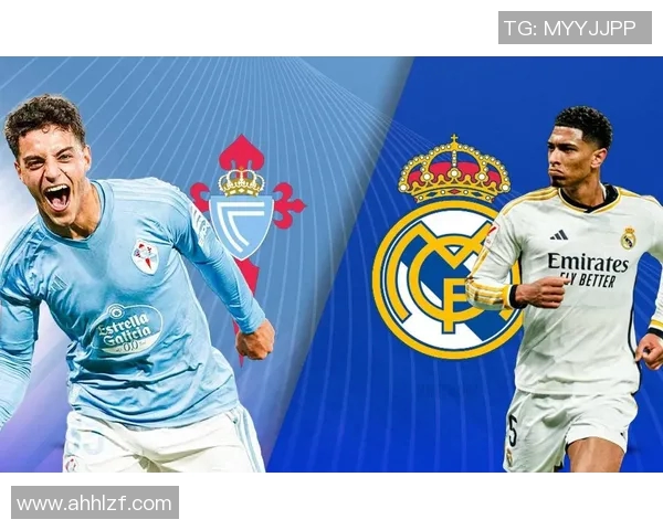 塞尔塔对阵皇马精彩赛事直播链接分享及观看指南