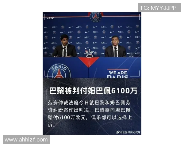 姆巴佩转会风波再起皇马夏窗18亿欧元终极报价引发热议