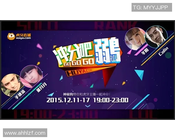 巴兰青年与弗拉门精彩对决直播全程回顾与分析