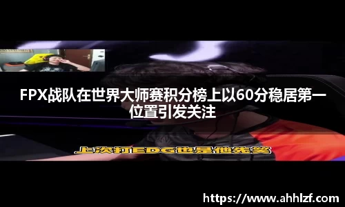 bwin必赢app平台