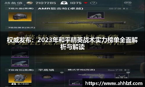 Bwin体育