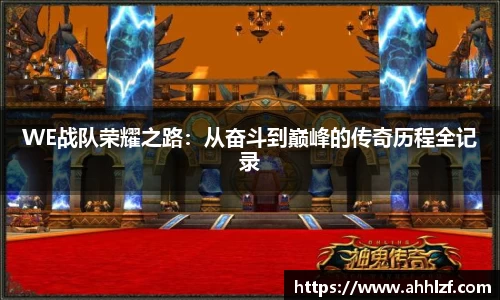 Bwin体育官网