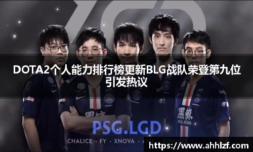 Bwin体育
