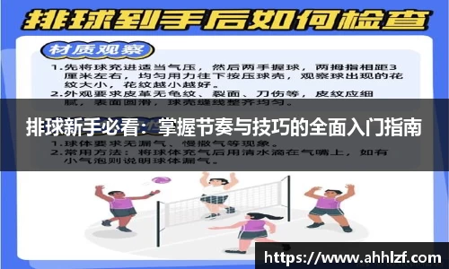 bwin必赢app平台