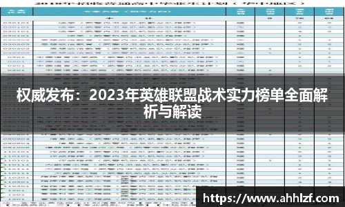 bwin必赢app平台