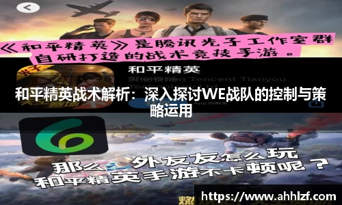 bwin必赢app平台