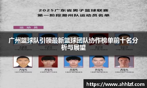 bwin必赢app平台