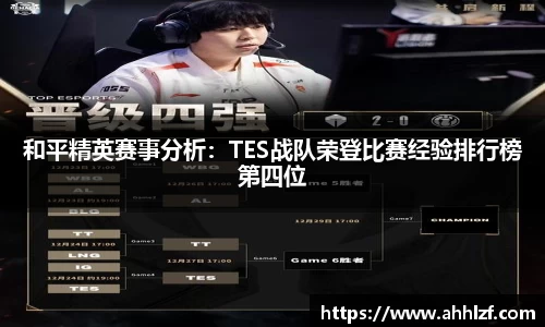 Bwin体育官网