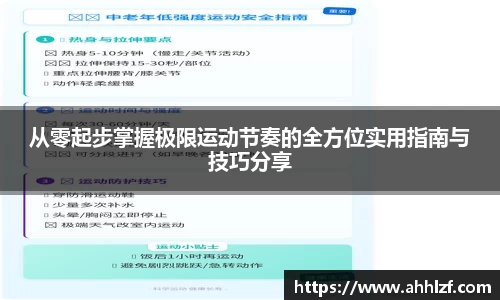 Bwin体育官网