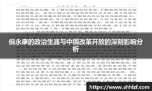 u8国际平台