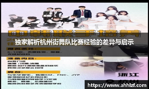 U8国际官方网站